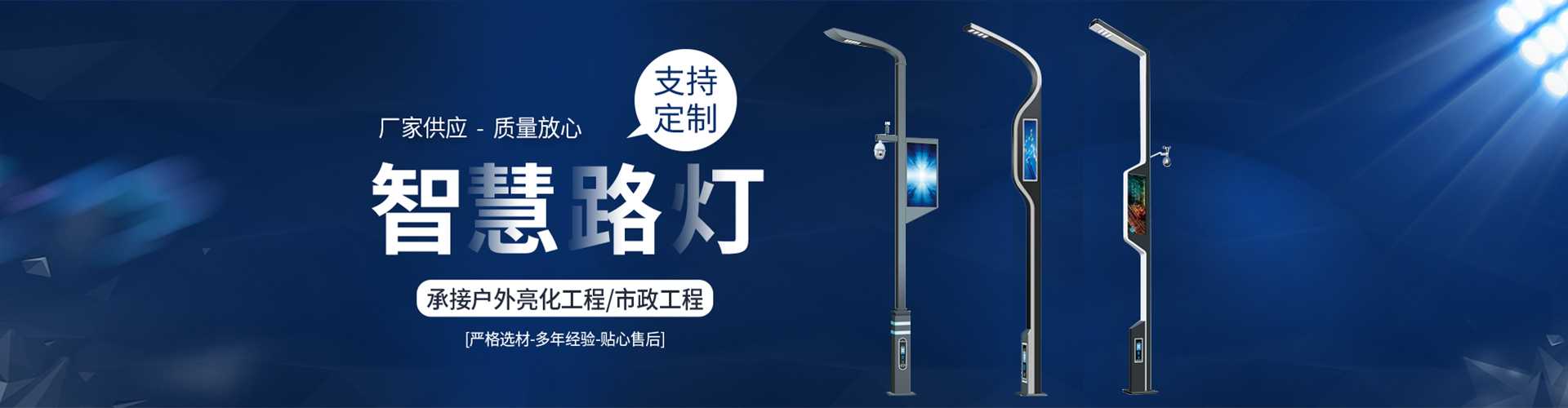 港南区太阳能路灯定制厂家
